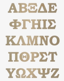 Wooden Greek Letters By Woodenletters - Bold Greek Letter Fonts, HD Png Download, Free Download