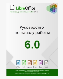 Libreoffice Book, HD Png Download, Free Download