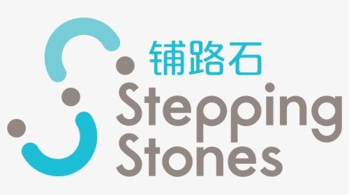 Stepping Stone Png, Transparent Png, Free Download