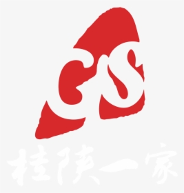 Jpg Transparent Download Qin West Noodle Qin West Noodle Logo Hd Png Download Kindpng