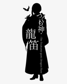 Characters - Poster - Calligraphy, HD Png Download, Free Download