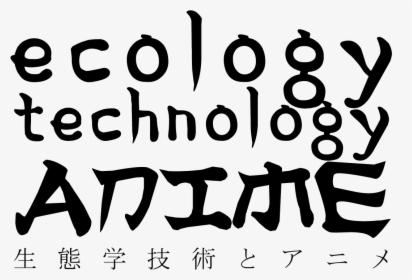 University Of Tsukuba - Calligraphy, HD Png Download, Free Download