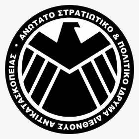 Logo Marvel Png Shield - Agent Of Shield Png, Transparent Png, Free Download