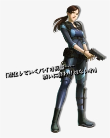 Jill Valentine Transparent , Png Download - Project X Zone Resident Evil, Png Download, Free Download