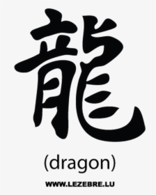 Black Dragon Symbol Meaning, HD Png Download, Free Download