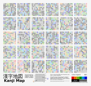 Kanji Map, HD Png Download, Free Download