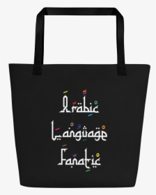 "arabic Language Fanatic - Tote Bag Mockup Navy Blue, HD Png Download, Free Download