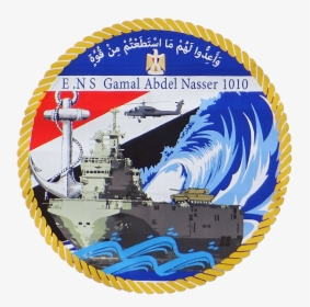 Badge Of Ens Gamal Abdel Nasser Lhd - Ens Gamal Abdel Nasser, HD Png Download, Free Download