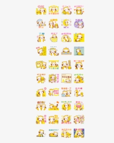 Rascal New Life Stickers Line Sticker Gif & Png Pack, Transparent Png, Free Download