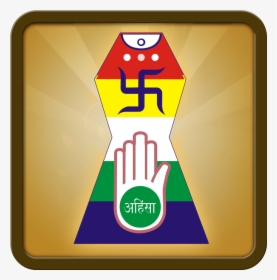 Jain Logo, HD Png Download, Free Download