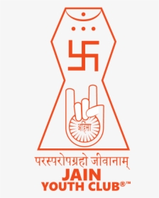 Jainism Png Transparent File - Jain Om Logo Png, Png Download - kindpng