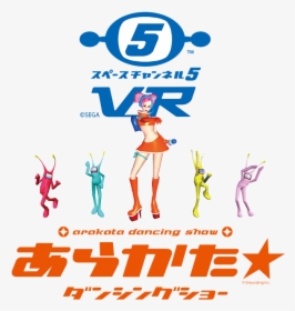 You"ll Be Dancing With Ulala To Save Earth From Invasion - Space Channel 5 Vr, HD Png Download, Free Download