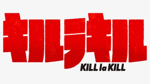 Kill La Kill Wiki - Kill La Kill The Game If Logo, HD Png Download, Free Download