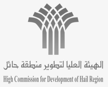 Hail Commission For Development In Hail Region - Catholic Community Foundation Milwaukee, HD Png Download, Free Download