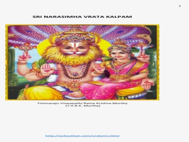 3 Srirastu Shubhamastu Avighnamastu Sri Narasimha Vrata - Religion, HD Png Download, Free Download