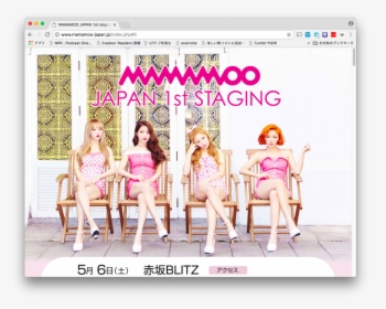 Mamamoo You Re The Best Teaser, HD Png Download, Free Download
