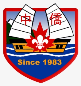 Transparent Scouter Png - Scouts Canada, Png Download, Free Download