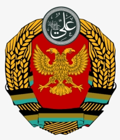 Just Cause Fan Fiction Wiki - Communist Bulgaria Coat Of Arms, HD Png Download, Free Download