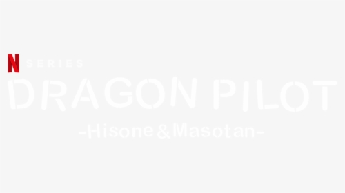 Hisone & Masotan - Darkness, HD Png Download, Free Download