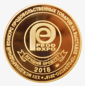 Gold Badge Png, Transparent Png, Free Download