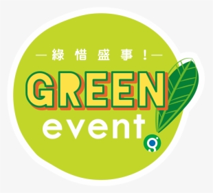 Green Event Main Logo Cs5ol White, HD Png Download, Free Download