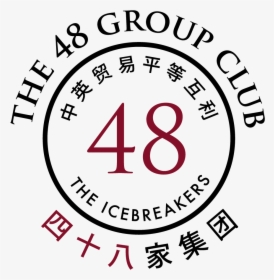 The 48 Group Club, HD Png Download, Free Download