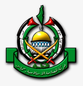 Clip Art Muslim Emblems, HD Png Download, Free Download