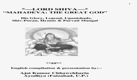Lord Shiva *, HD Png Download, Free Download