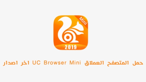 Uc Browser Png, Transparent Png, Free Download