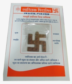 Swastik Images With Pyramid , Png Download, Transparent Png, Free Download