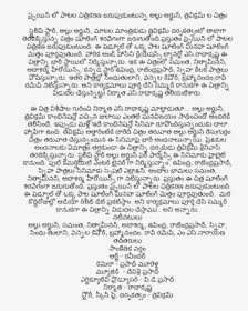 Allu Arjun Png Images, Transparent Png, Free Download