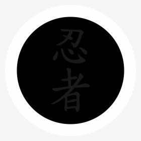 Ninjas Png, Transparent Png, Free Download