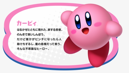 Kirby Star Allies Kirby , Png Download, Transparent Png, Free Download