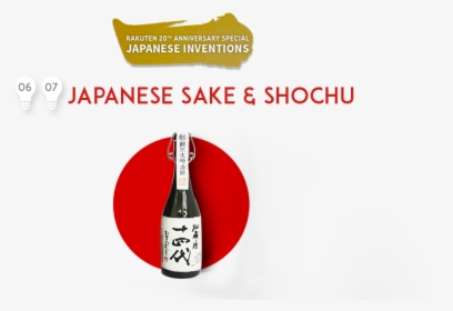 Japanese Sake&shochu, HD Png Download, Free Download