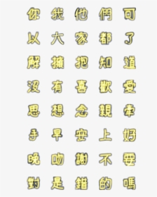 The Shining Png, Transparent Png, Free Download