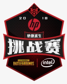 Intel, HD Png Download, Free Download