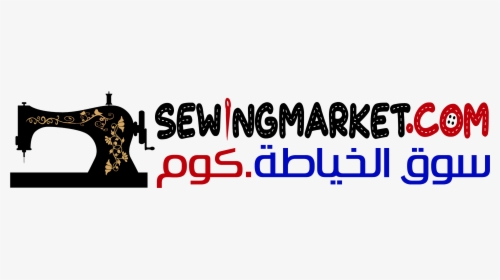Sewing Market, HD Png Download, Free Download