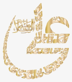 Gold Vintage Arabic Calligraphy No Background, HD Png Download, Free Download