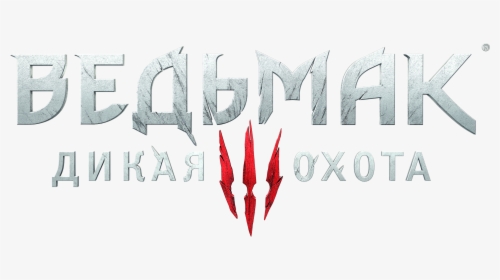Geralt Png, Transparent Png, Free Download