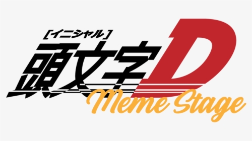 Meme Stage Logo - Initial D Logo Png, Transparent Png, Free Download