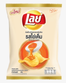 Lays Snack Crab Green Curry Shrimp Tom Yum Salted Egg - Lay Salted Egg Potato Chips, HD Png Download, Free Download