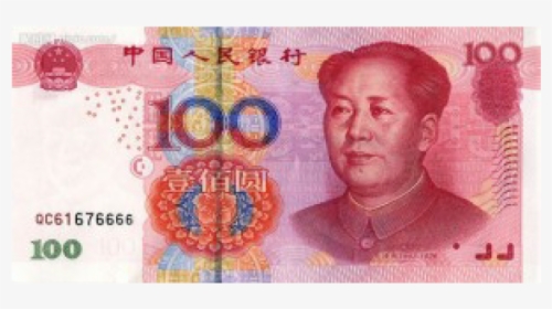 China 100 Yuan, HD Png Download, Free Download