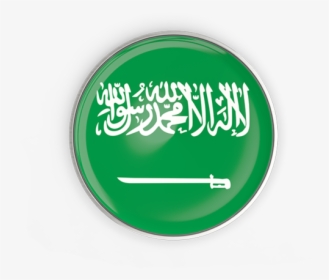 Round Button With Metal Frame - Careem In Saudi Arabia, HD Png Download, Free Download