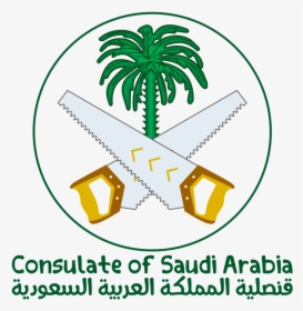 Plant,leaf,area - National Emblem Of Saudi Arabia, HD Png Download, Free Download