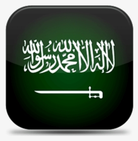 Allah Allah Allah Hoo La Ilaha Illa Hoo, HD Png Download, Free Download