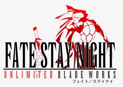 Unlimited Blade Works Png Image Free Download - Fate Stay Night Unlimited Blade Works Logo, Transparent Png, Free Download