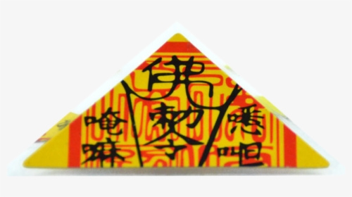 Ciyun Ge Triangle Symbol Talisman To Ward Off Evil - Amulet, HD Png Download, Free Download