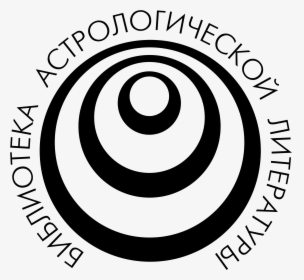 Astrology Library Logo Png Transparent - Astrology, Png Download, Free Download
