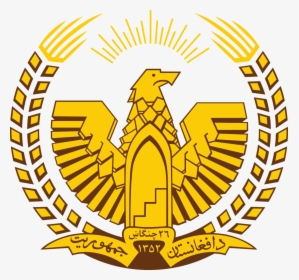Gold Emblem Png - Coat Of Arms Afghanistan, Transparent Png, Free Download