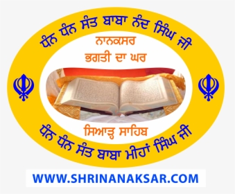 Sant Baba Mihan Singh Ji Thath Shri Nanaksar Siahar - Guru Granth Sahib Ji Banner, HD Png Download, Free Download